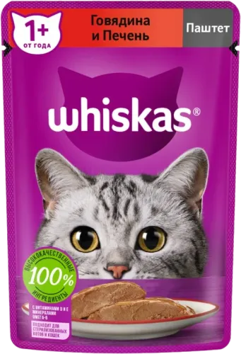Cat Food Beef Liver Pate