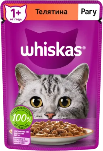 Cat Food Beef