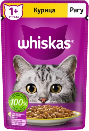 Cat Food with Chicken
