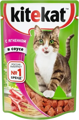 Pişik Yemi Quzu Güvəci