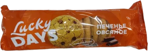 Classic Biscuit