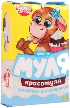 S.Slobada Qırmızı Vaflilər Qaymaqlı