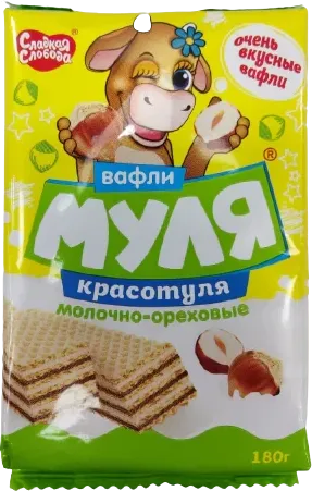 Severi Vkusa kofe dadlı vaflıları
