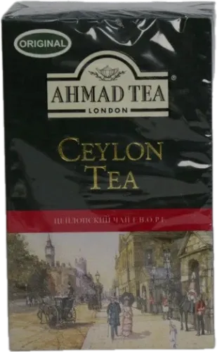 Seylon Çayı F.B.O.P.F.