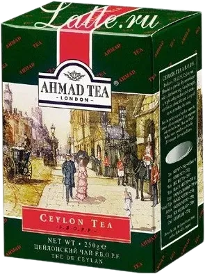 Seylon Çayı F.B.O.P.F.