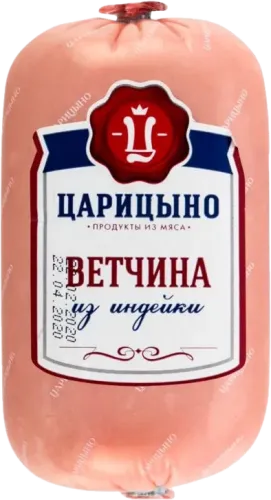 Hind toyuğu vetçinası