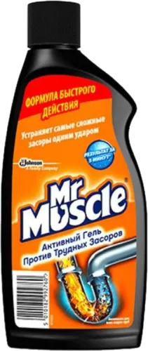 Aktiv Gel Ərp Təmizləyici