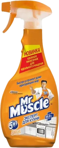 Mətbəx Təmizləyici Sitrus