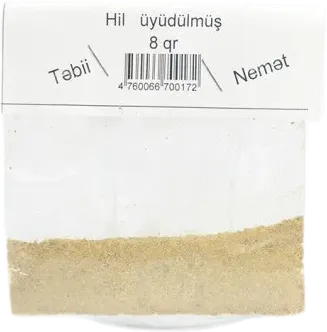 Ground Cardamom