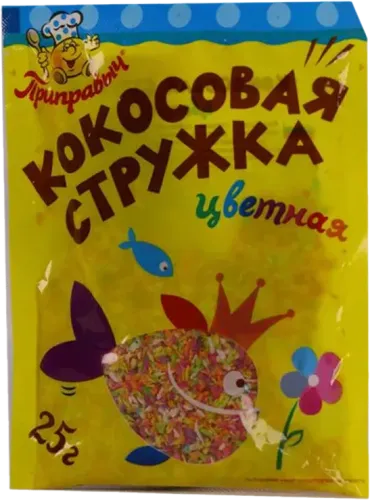 Kokos yonqaları