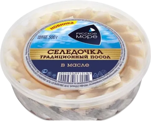 Russkoe More Siyənək Yağda