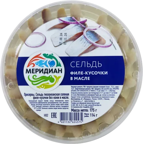 Russkoe More Siyənək File Tüstü