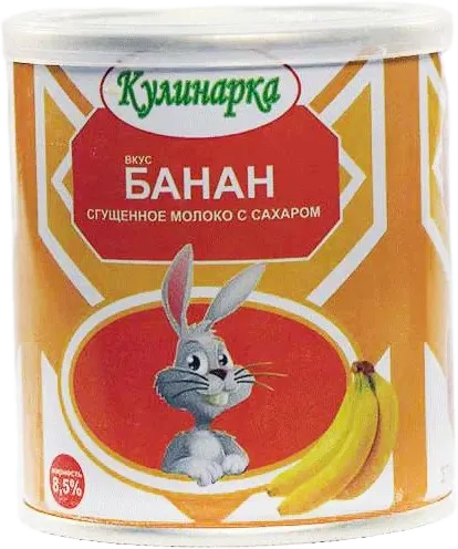 Condensed Milk Banana